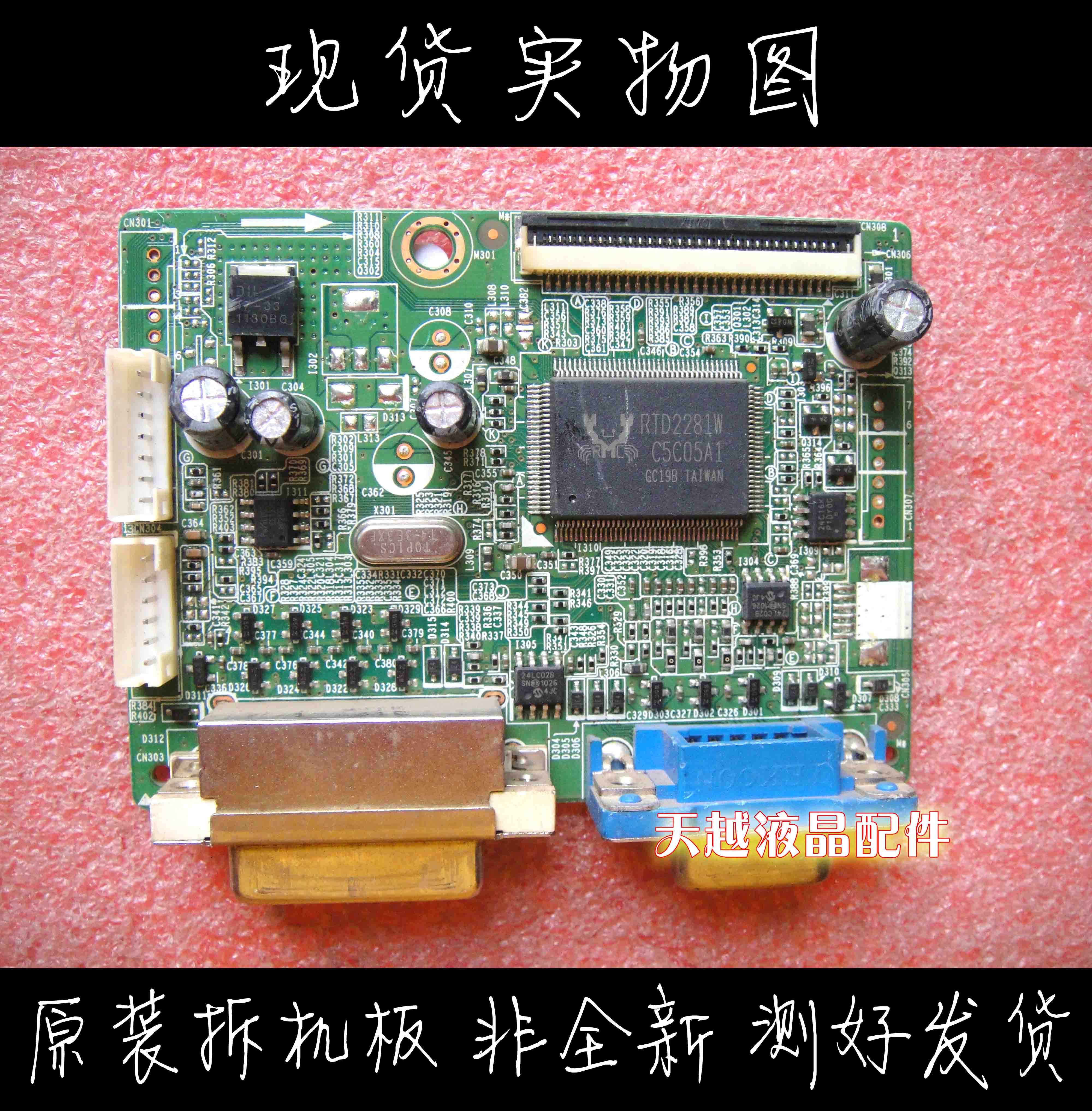  Youpai VA2703-LED ̹  Vs14415   L9137-1M 48.7e205.01m